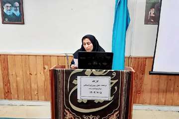 برگزاری جلسه آموزشی و کارگاه تخصصی ویژه ناظرین مرکز بهداشت رشت
